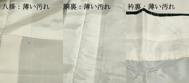 平和屋着物■上質な紬 変わり格子 正絹 逸品 DABJ0465qa
