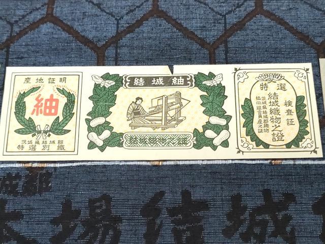 平和屋着物▼本場結城紬 反物 着尺 亀甲柄 証紙付き 逸品 未使用 DABJ0547zy