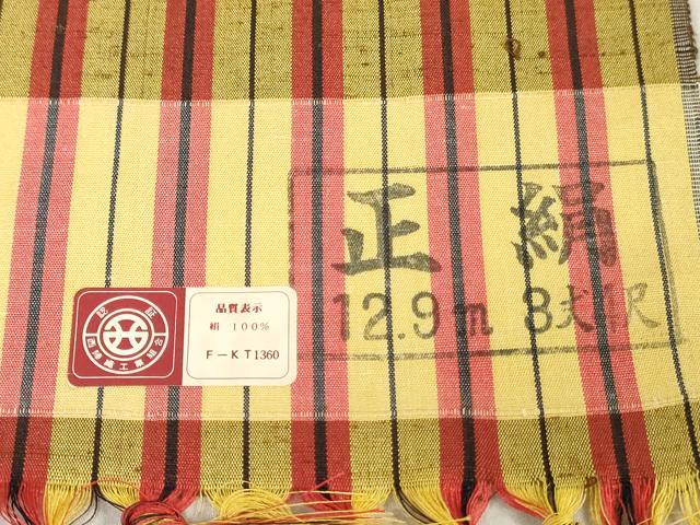 平和屋着物▼西陣 紬 反物 着尺 間道 逸品 未使用 DABJ0574zy