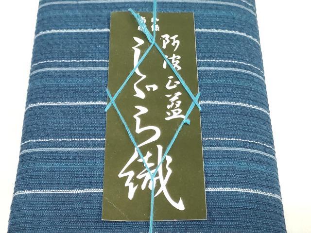 平和屋着物*夏物 阿波しじら織 浴衣 反物 着尺 正藍染 間道 証紙付き 綿 逸品 未使用 DABJ0618zy