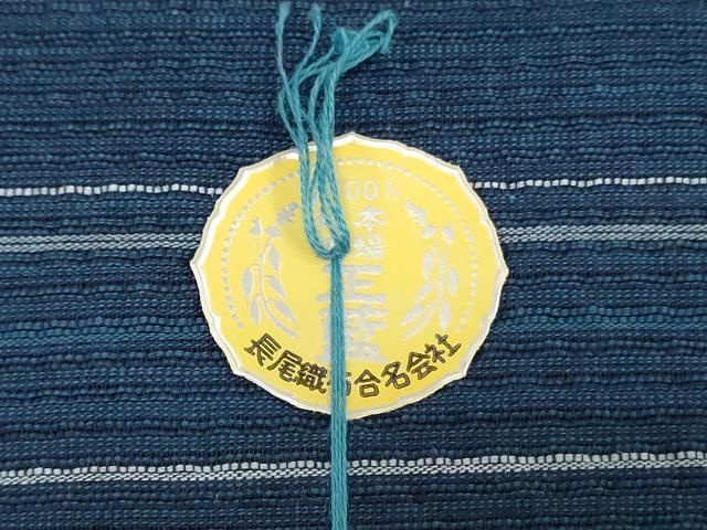 平和屋着物*夏物 阿波しじら織 浴衣 反物 着尺 正藍染 間道 証紙付き 綿 逸品 未使用 DABJ0618zy