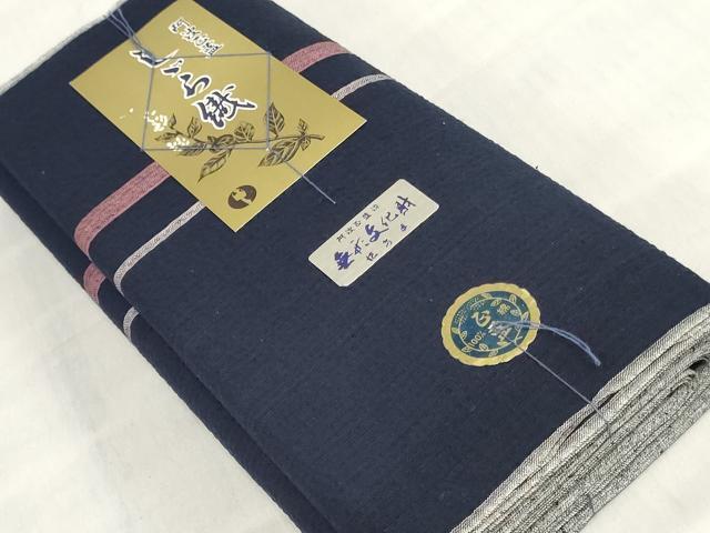 平和屋着物*夏物 阿波しじら織 浴衣 反物 着尺 正藍染 間道 証紙付き 綿 逸品 未使用 DABJ0620zy