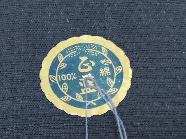 平和屋着物*夏物 阿波しじら織 浴衣 反物 着尺 正藍染 間道 証紙付き 綿 逸品 未使用 DABJ0620zy