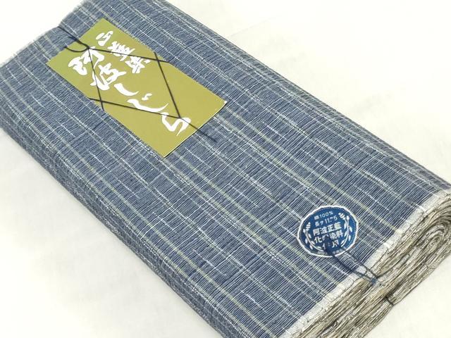 平和屋着物*夏物 阿波しじら織 浴衣 反物 着尺 正藍染 霞文 証紙付き 綿 逸品 未使用 DABJ0630zy