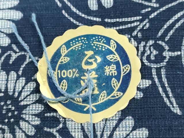 平和屋着物*夏物 阿波しじら織 浴衣 反物 着尺 正藍染 花蝶文 証紙付き 綿 逸品 未使用 DABJ0636zy