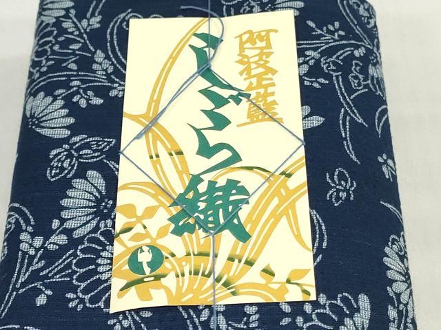 平和屋着物*夏物 阿波しじら織 浴衣 反物 着尺 正藍染 花蝶文 証紙付き 綿 逸品 未使用 DABJ0636zy