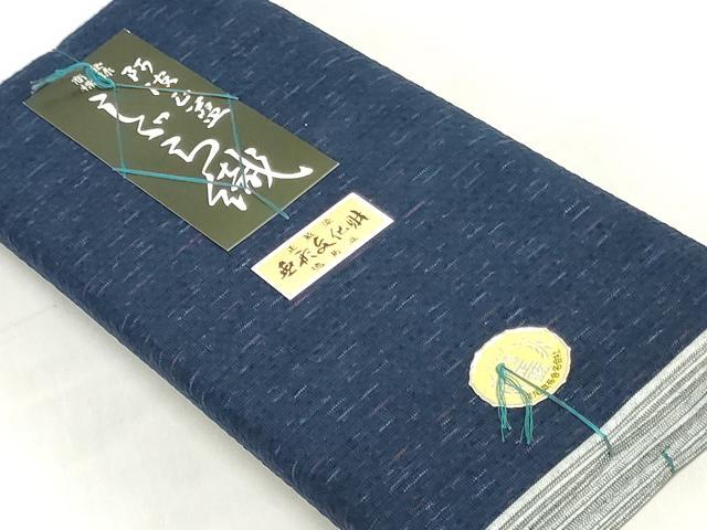 平和屋着物*夏物 阿波しじら織 浴衣 反物 着尺 正藍染 霞文 証紙付き 綿 逸品 未使用 DABJ0637zy