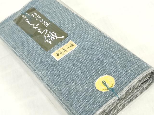平和屋着物*夏物 阿波しじら織 浴衣 反物 着尺 正藍染 縞 証紙付き 綿 逸品 未使用 DABJ0642zy