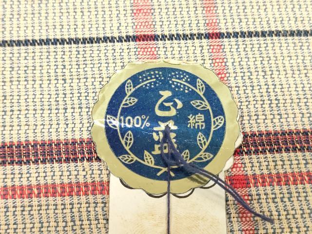 平和屋着物*夏物 阿波しじら織 浴衣 反物 着尺 正藍染 格子 証紙付き 綿 逸品 未使用 DABJ0647zy