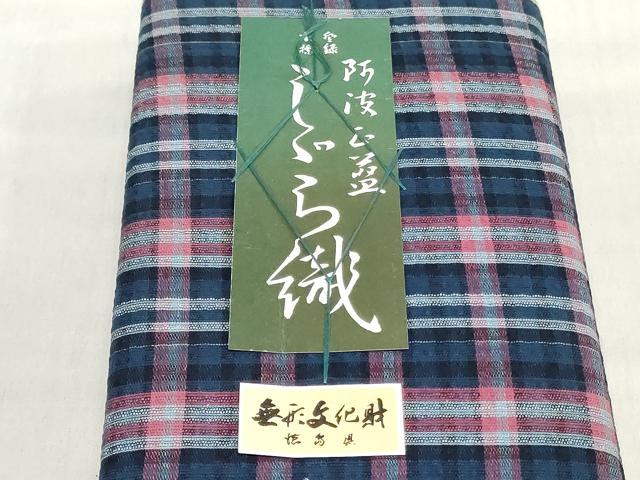 平和屋着物*夏物 阿波しじら織 浴衣 反物 着尺 正藍染 格子 証紙付き 綿 逸品 未使用 DABJ0650zy