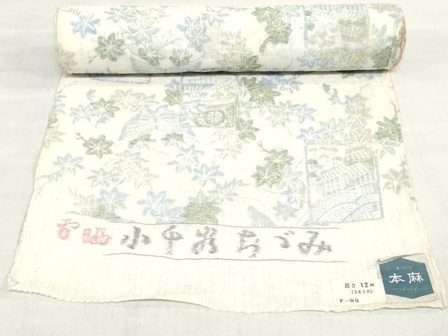平和屋着物*夏物 本場小千谷縮 反物 着尺 風景花蝶文 麻 逸品 未使用 DABJ0667zy