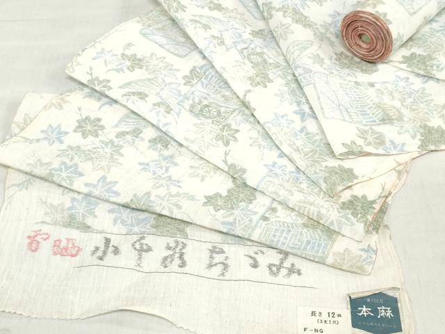 平和屋着物*夏物 本場小千谷縮 反物 着尺 風景花蝶文 麻 逸品 未使用 DABJ0667zy