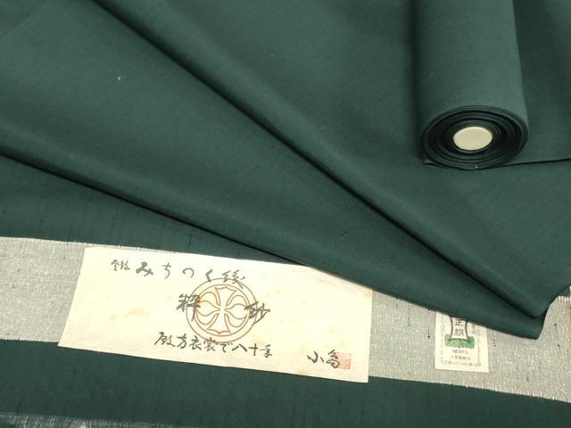 平和屋着物*夏物 男性 紗紬 反物 着尺 みちのく織 間道 小島織物謹製 証紙付き キングサイズ 逸品 未使用 DABJ0669zy