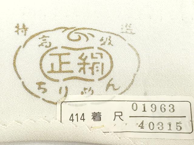 平和屋着物▼小紋 反物 着尺 京友禅 人物風景文 逸品 未使用 DABJ0697zy