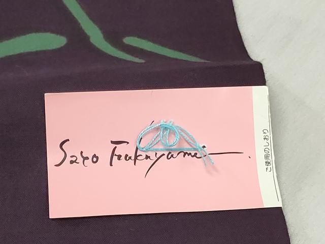 平和屋着物*夏物 浴衣 反物 着尺 注染 Sato Fukkuama カーネーション ますいわ屋扱い クイーンサイズ 綿 逸品 未使用 DABJ0756zy