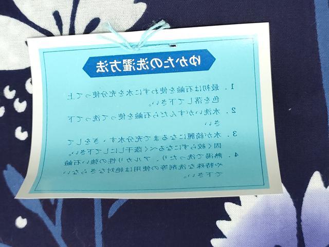 平和屋着物*夏物 浴衣 反物 着尺 注染 草花文 クイーンサイズ コーマー糸使用 綿 逸品 未使用 DABJ0759zy