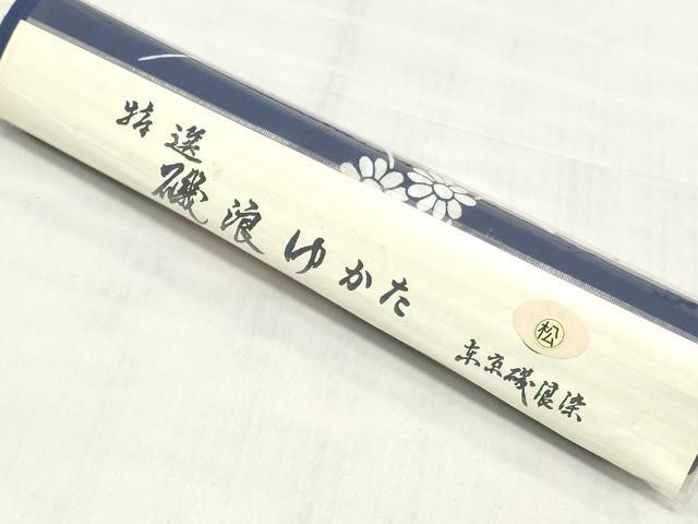 平和屋着物*夏物 浴衣 反物 着尺 注染 東京磯浪染 草花文 綿 逸品 未使用 DABJ0775zy