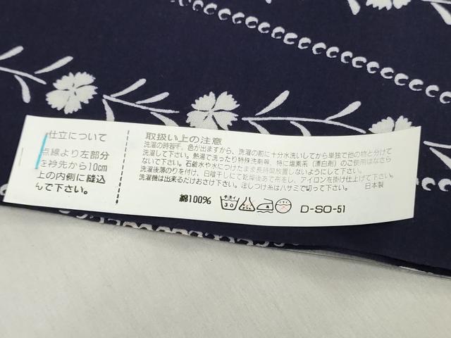 平和屋着物*夏物 浴衣 反物 着尺 注染 四季の花木染 立涌花文 綿 逸品 未使用 DABJ0788zy