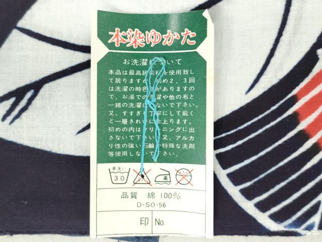 平和屋着物*夏物 浴衣 反物 着尺 注染 舞葉文 綿 逸品 未使用 DABJ0791zy