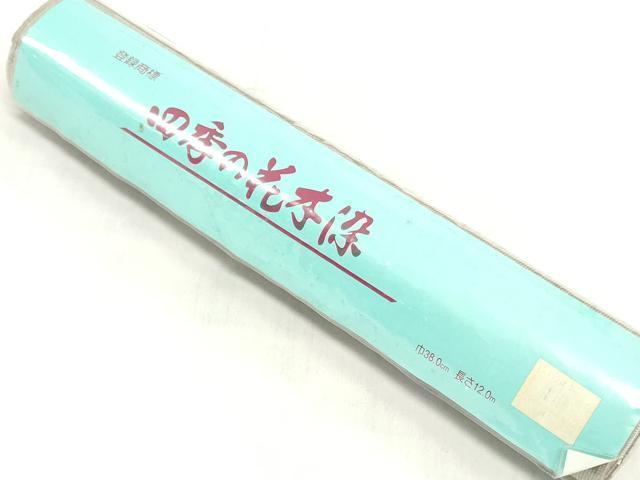 平和屋着物*夏物 浴衣 反物 着尺 注染 四季の花木染 花籠蝶文 綿 逸品 未使用 DABJ0795zy