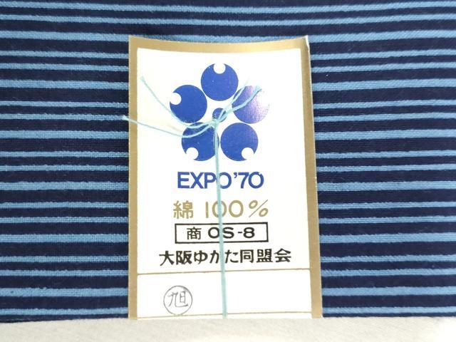 平和屋着物*夏物 浴衣 反物 着尺 注染 縞 綿 逸品 未使用 DABJ0798zy