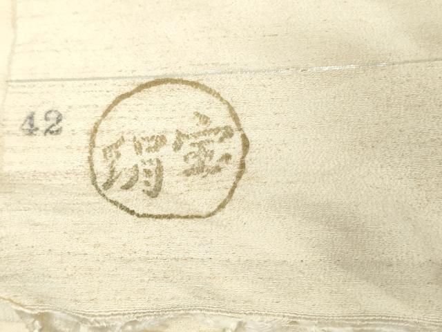 平和屋着物▼白生地 反物 着尺 浜紬 生成り色 逸品 未使用 DABJ0811zy