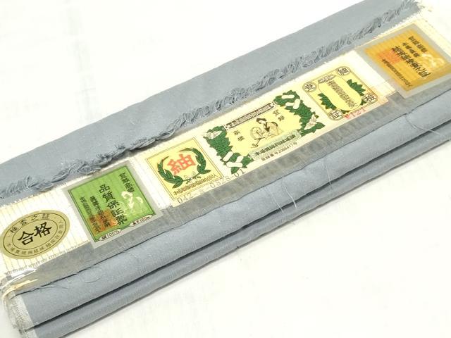 平和屋着物●本場真綿絢結城紬 反物 着尺 秘色色 証紙付き 逸品 未使用 DABJ0818zy