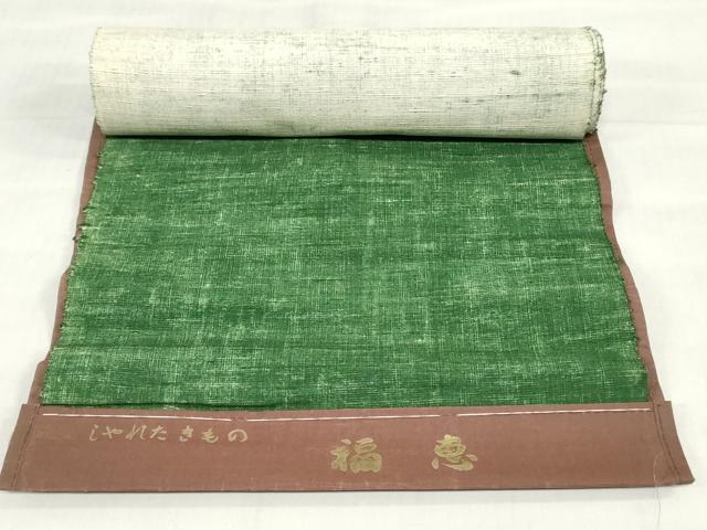 平和屋着物▼名古屋帯 帯反物 紬地 樹林文 逸品 未使用 DABJ0830zy