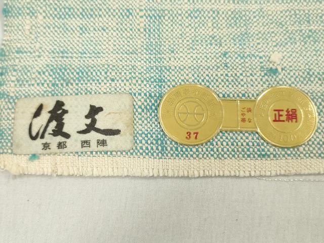 平和屋着物▼西陣 老舗 渡文謹製 手織 真綿紬 名古屋帯 帯反物 椿 証紙付き 逸品 未使用 DABJ0842zy