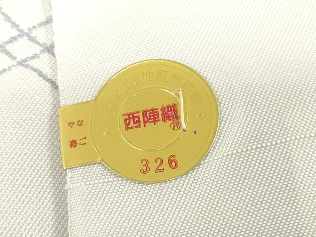 平和屋着物▼西陣 山田織物謹製 名古屋帯 帯反物 菱草花文 証紙付き 逸品 未使用 DABJ0859zy