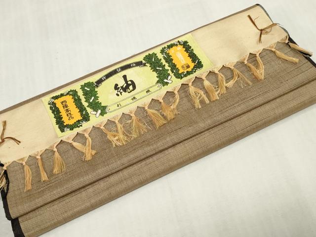 平和屋着物▼羽織・コート 紬 反物 羽尺 霞文 証紙付き 逸品 未使用 DABJ0915zy