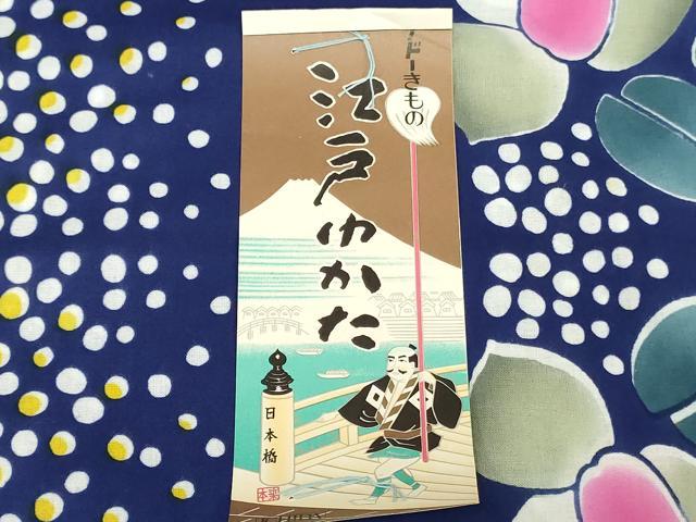 平和屋着物*夏物 浴衣 反物 着尺 注染 薔薇 バラ 綿 逸品 未使用 DABJ0927zy
