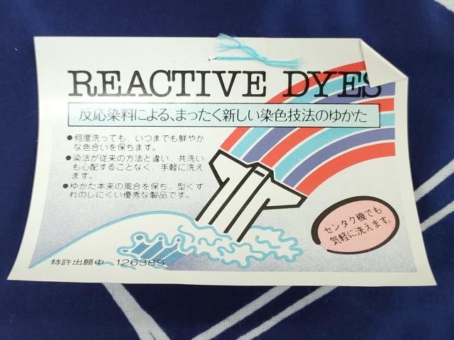 平和屋着物*夏物 世界的ファッションデザイナー 山本寛斎 kansaiブランド 浴衣 反物 着尺 注染 菖蒲 綿 逸品 未使用 DABJ0929zy