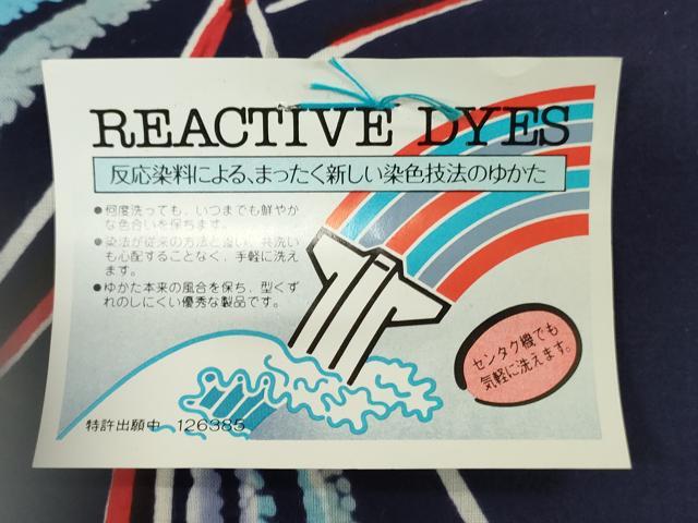 平和屋着物*夏物 世界的ファッションデザイナー 山本寛斎 kansaiブランド 浴衣 反物 着尺 注染 幾何学文 綿 逸品 未使用 DABJ0935zy