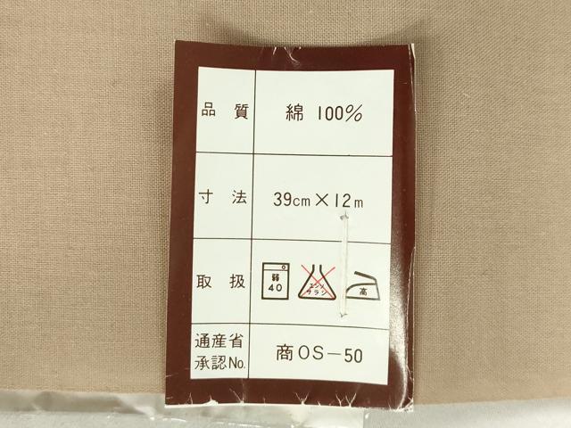 平和屋着物*夏物 浴衣 反物 着尺 注染 草花文 蜻蛉 トンボ 綿 逸品 未使用 DABJ0950zy