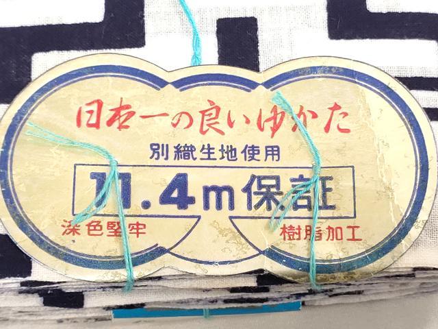 平和屋着物*夏物 浴衣 反物 着尺 注染 十八番染 幾何学文 綿 逸品 未使用 DABJ0965zy