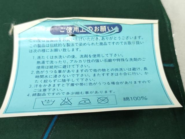 平和屋着物*夏物 浴衣 反物 着尺 草花文 金彩 綿 逸品 未使用 DABJ0973zy