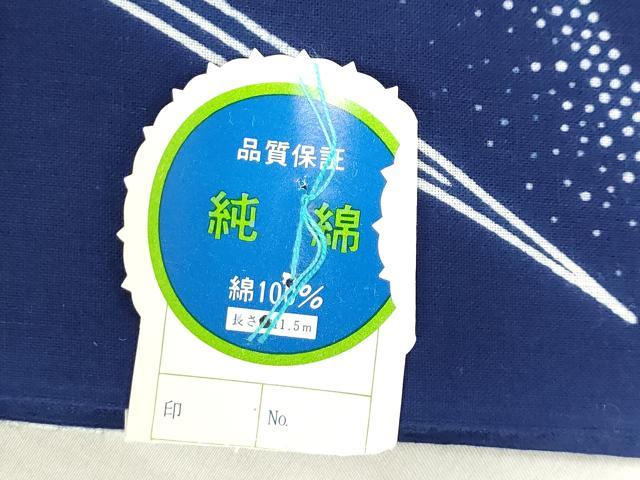 平和屋着物*夏物 浴衣 反物 着尺 注染 菖蒲 アヤメ 綿 逸品 未使用 DABJ0975zy