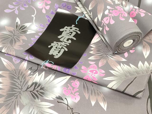 平和屋着物*夏物 世界的ファッションデザイナー 山本寛斎 kansaiブランド 浴衣 反物 着尺 注染 草花文 綿 逸品 未使用 DABJ0982zy