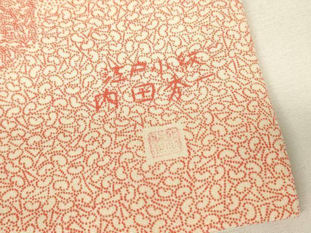 平和屋着物▽内田秀一 江戸小紋 単衣 寄せ小紋柄 正絹 逸品 DABJ1088az