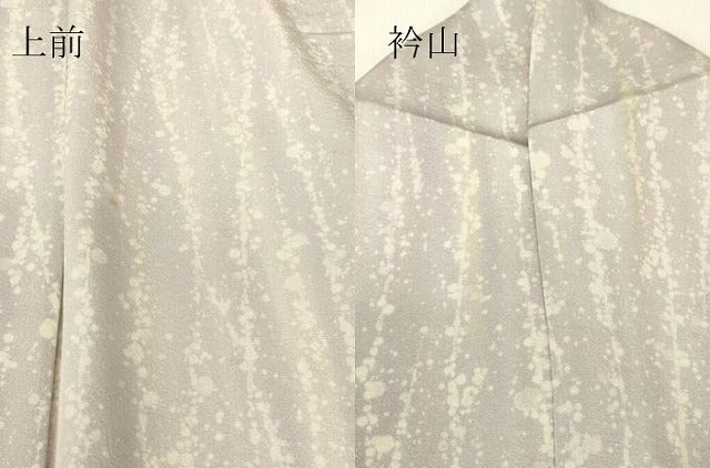 平和屋着物▽上質な小紋 単衣 霞間道 正絹 逸品 DABJ1089az