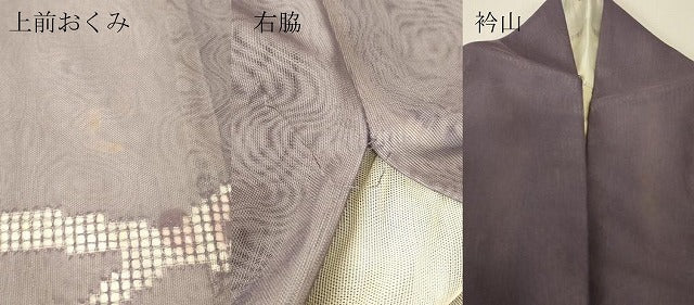 平和屋着物▽訪問着 無双 紗袷 紗×紗 萩文 手描き 正絹 逸品 DABJ1116az