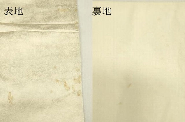 平和屋着物▼太鼓柄袋帯 駒刺繍 総刺繍 花松文 金銀糸 引箔 正絹 逸品 DABJ1250az