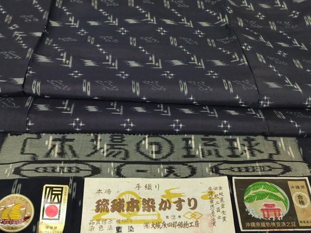 平和屋着物▽本場琉球絣 紬 単衣 琉球本染かすり 手織り 藍 大城廣四郎織物工房謹製 証紙付き 正絹 逸品 DABJ1363az