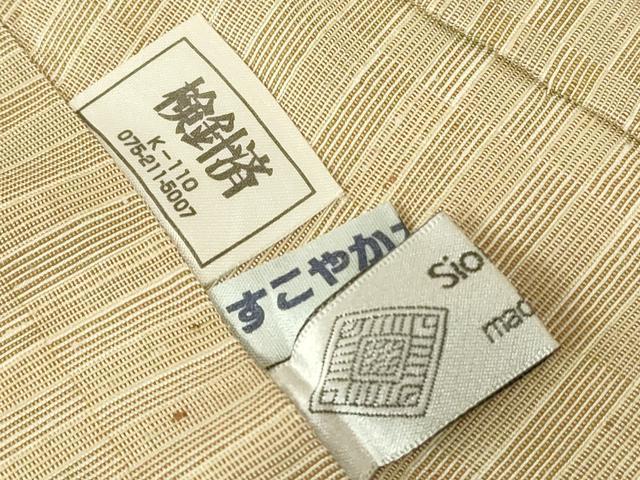 平和屋着物▽男性 単衣 縞 正絹 逸品 DABJ1373