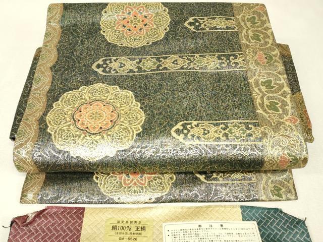 平和屋着物▼つけ帯 正倉院華紋 金糸 反端付き 正絹 逸品 DABJ1450az
