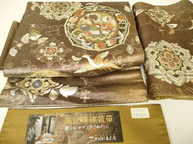 平和屋着物▼西陣 嵯峨工房謹製 螺鈿匠 於利部寿名宝 つけ帯 慶匠螺鈿 秀華鏡影 金彩 証紙付き 正絹 逸品 DABJ1453az