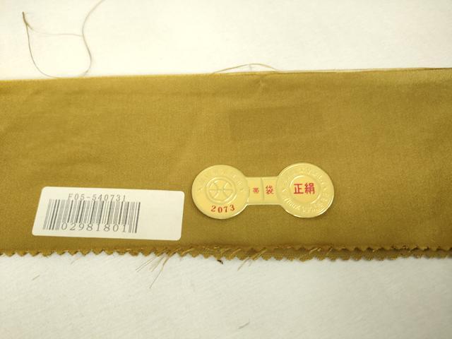 平和屋着物▼西陣 嵯峨工房謹製 螺鈿匠 於利部寿名宝 つけ帯 慶匠螺鈿 秀華鏡影 金彩 証紙付き 正絹 逸品 DABJ1453az