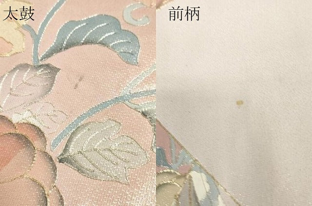 平和屋着物▼太鼓柄袋帯 駒刺繍 辻が花 金糸 正絹 逸品 DABJ1479az
