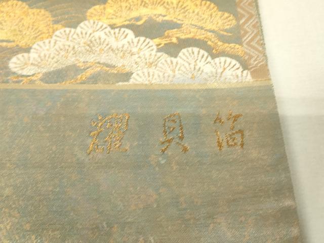 平和屋着物▼西陣 西陣まいづる謹製 六通柄袋帯 松波紋 耀貝箔 金糸 引箔 正絹 逸品 DABJ1516az